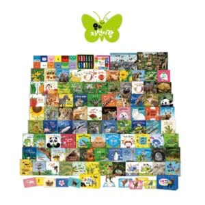 아람 자연이랑 내돈내산 후기