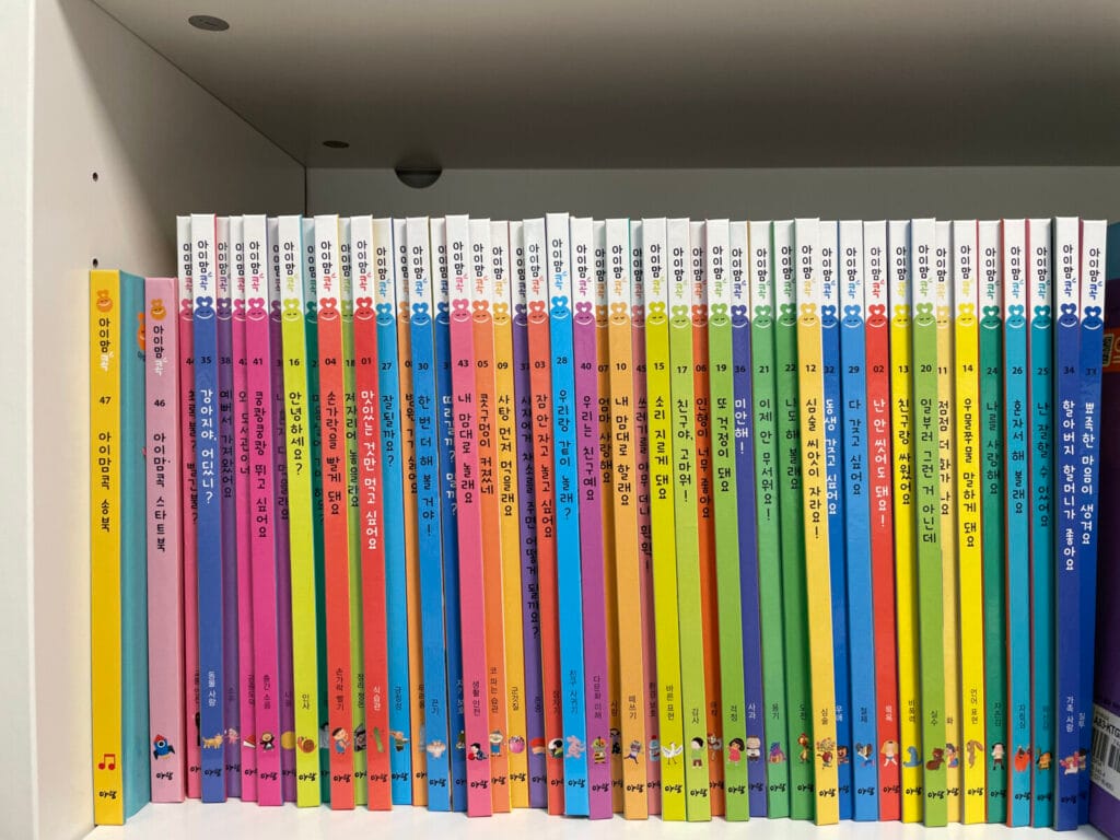 아람 아이맘콕 내돈내산 후기