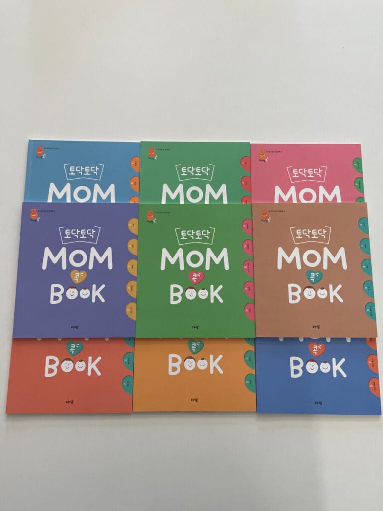 아람 아이맘콕 내돈내산 후기