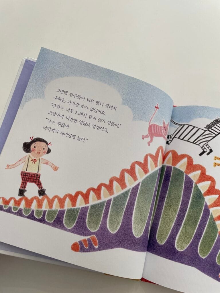 아람 아이맘콕 내돈내산 후기