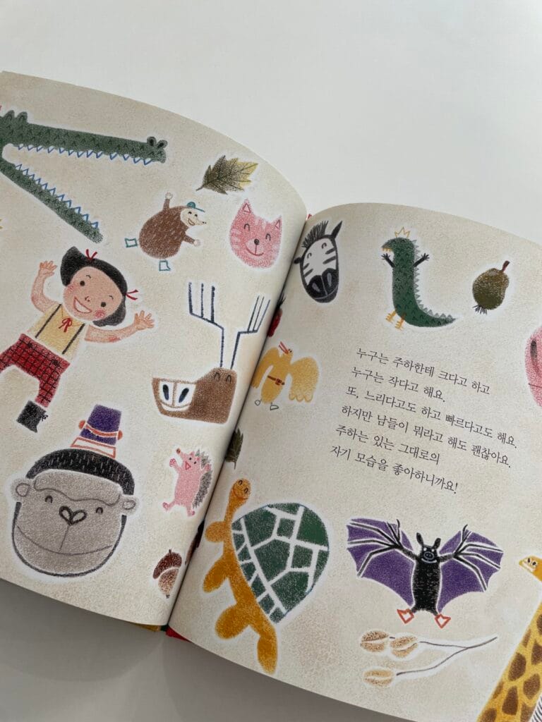 아람 아이맘콕 내돈내산 후기